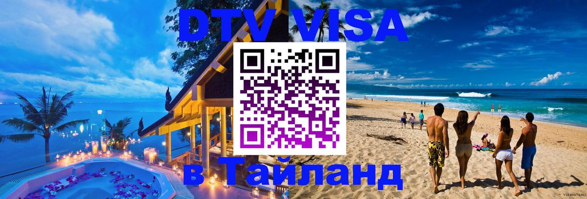 Оформление DTV визы под ключ: стоимость и тарифы, только загранпаспорт - Вашингтон  04.10.2025 